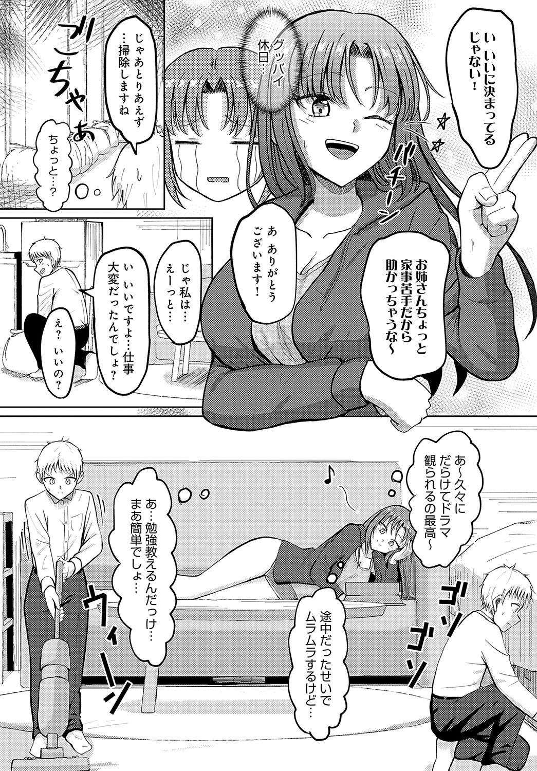 Page 443