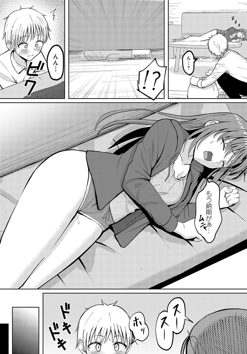 Page 444
