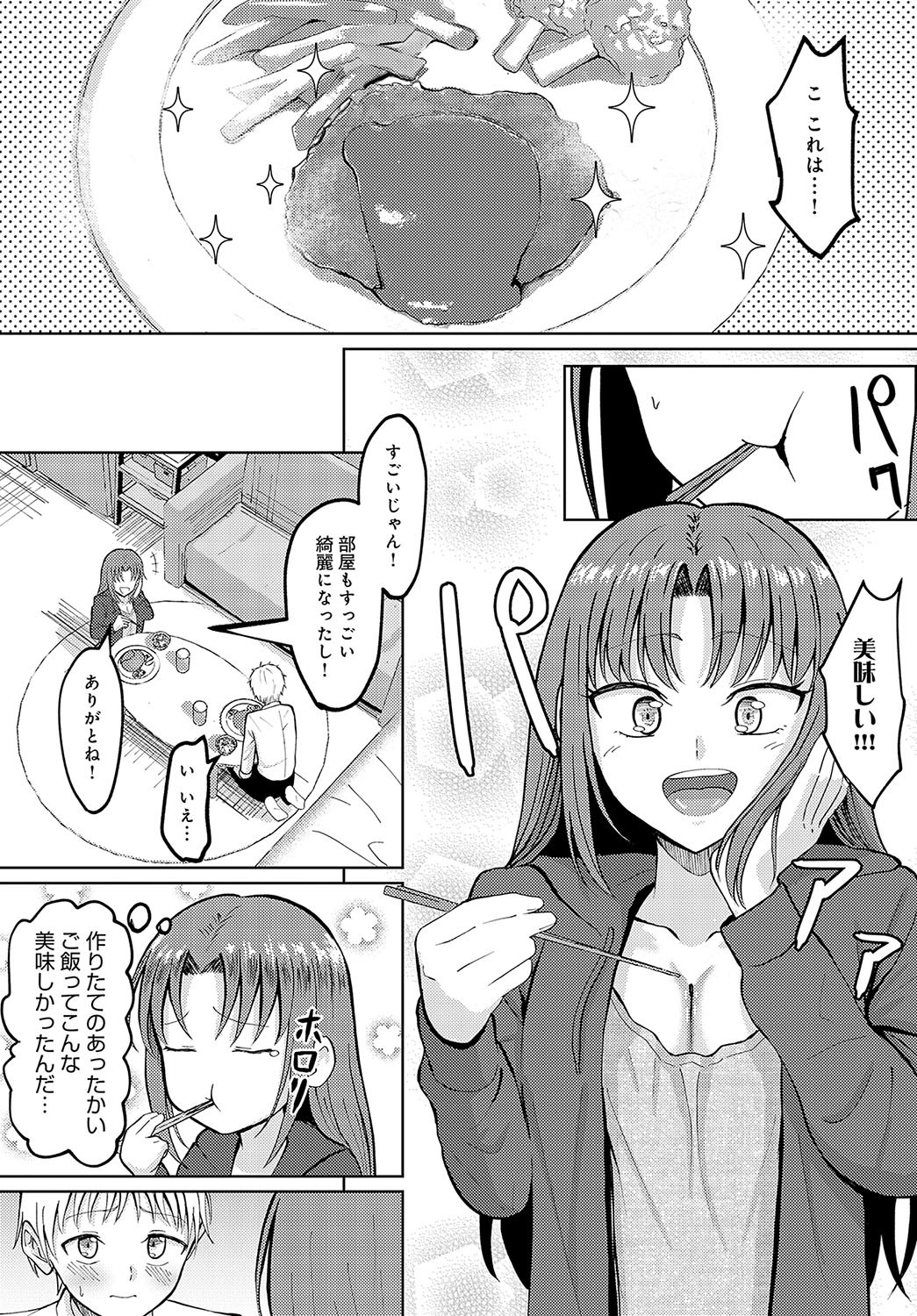 Page 445