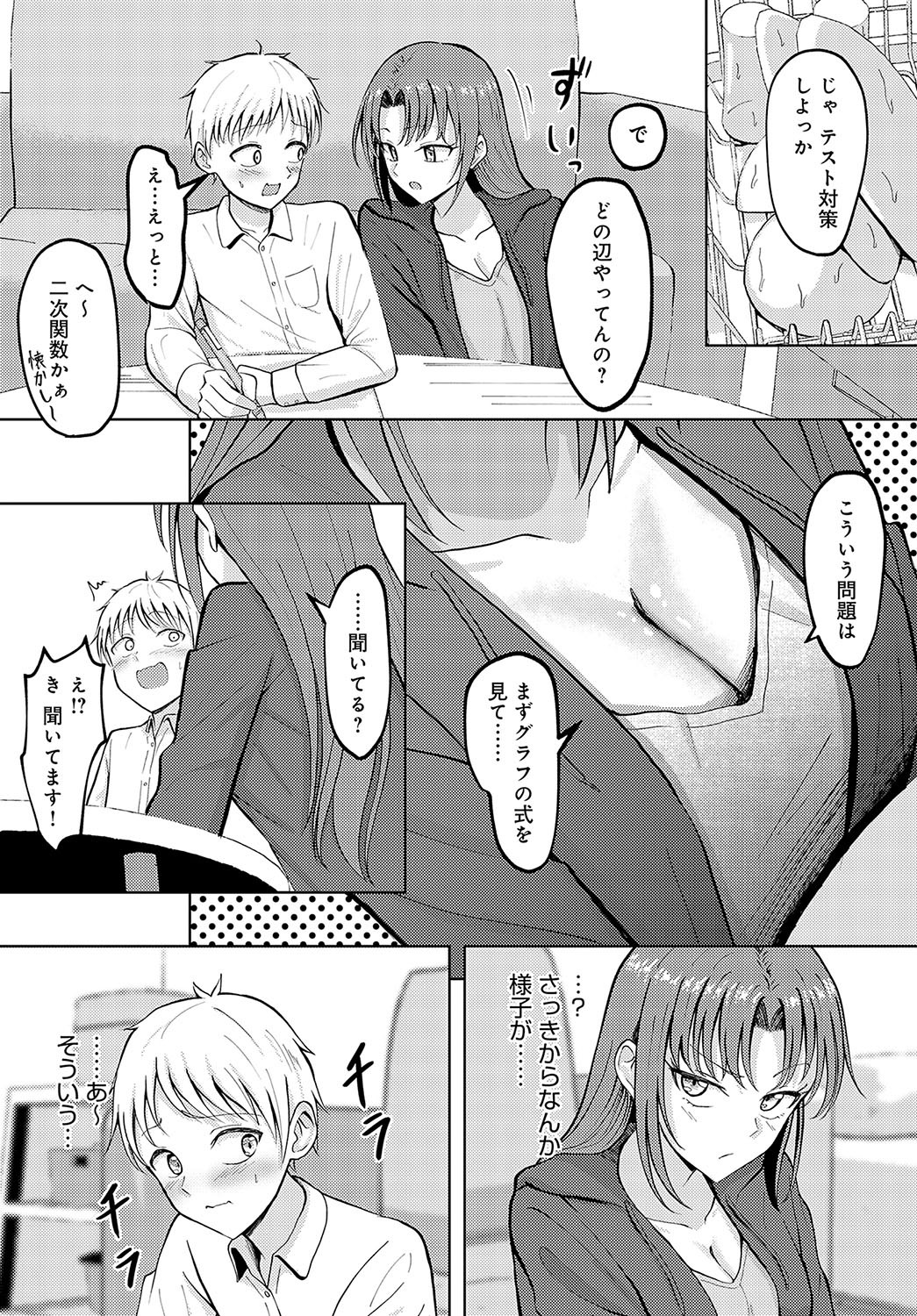 Page 446
