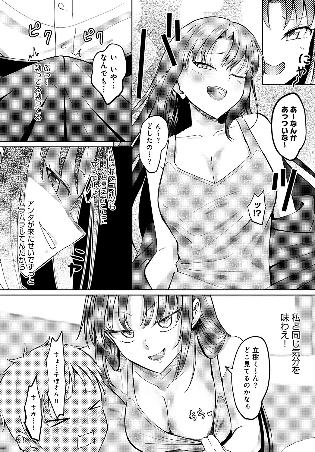 Page 447