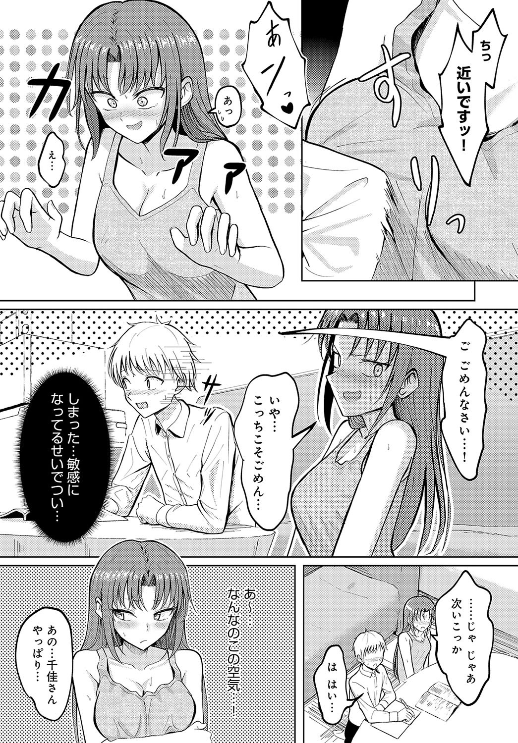 Page 448