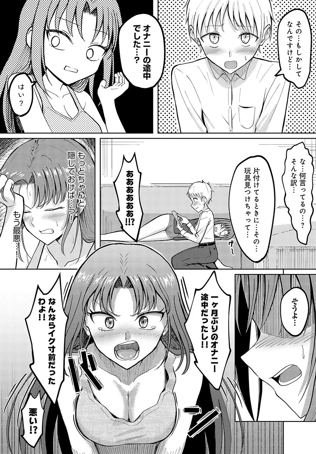 Page 449