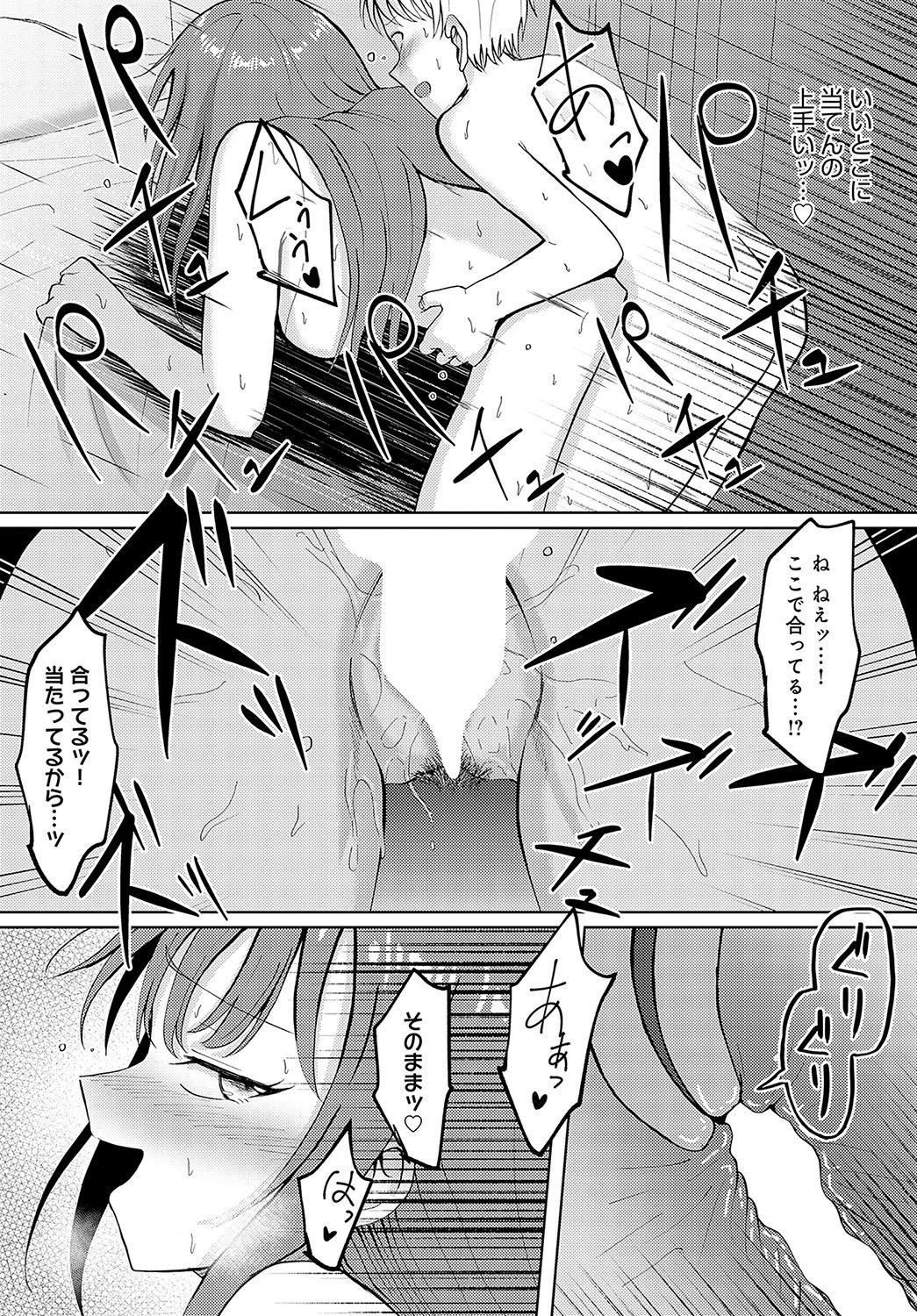 Page 459
