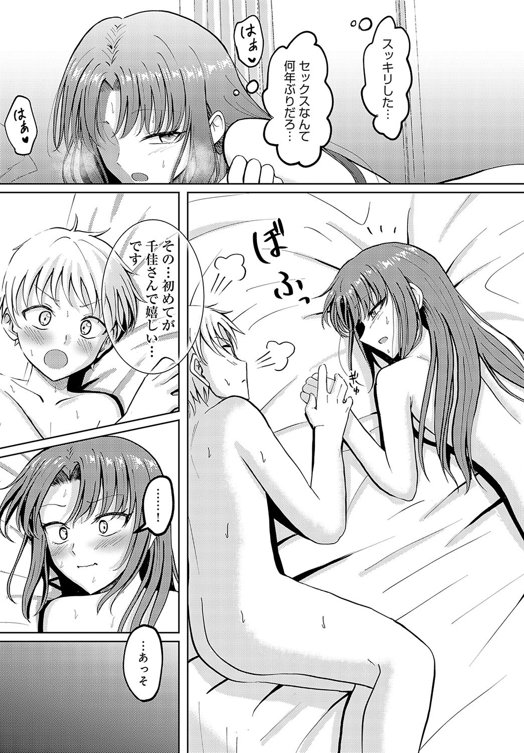 Page 462