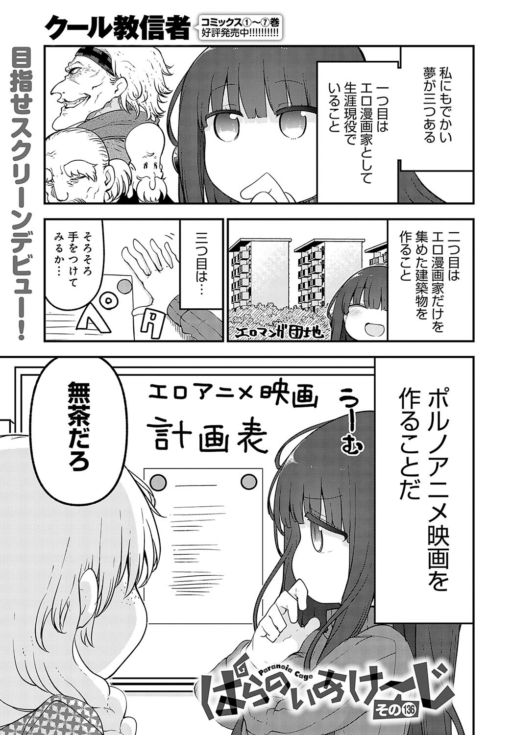 Page 472