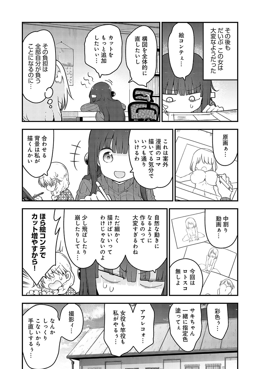 Page 476