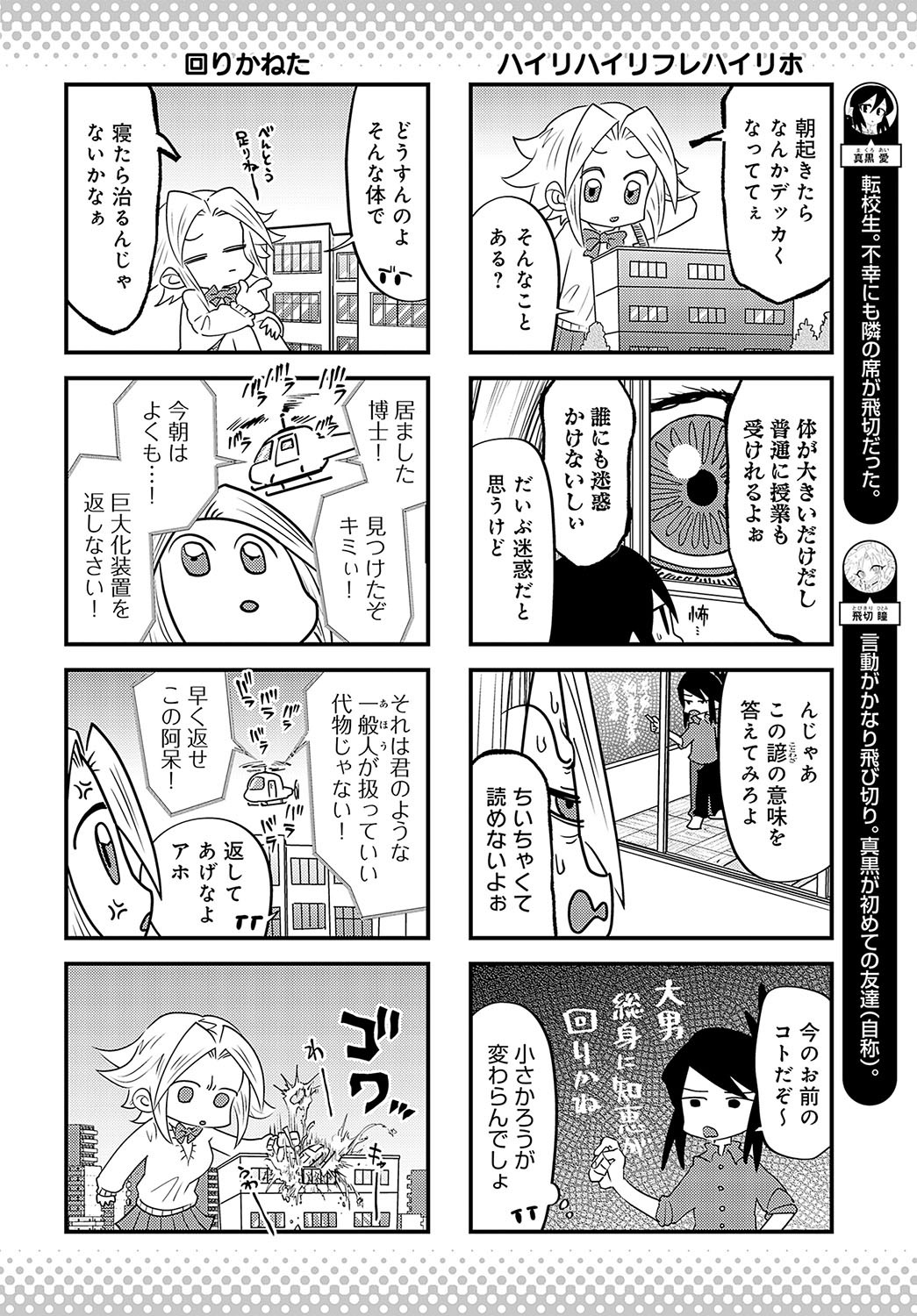 Page 479