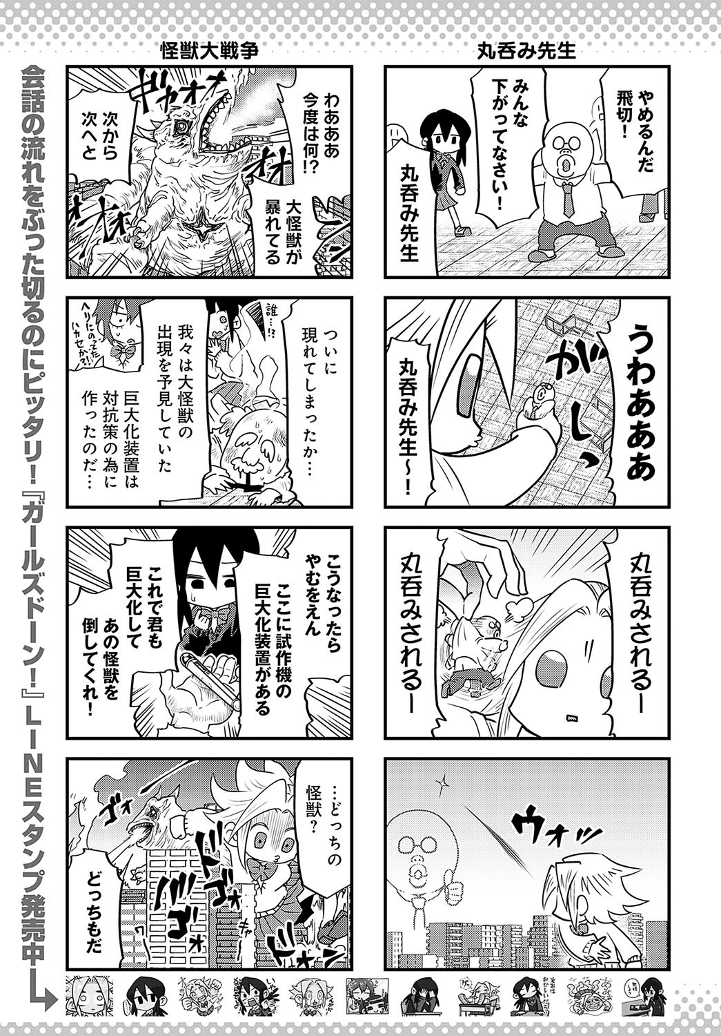 Page 480