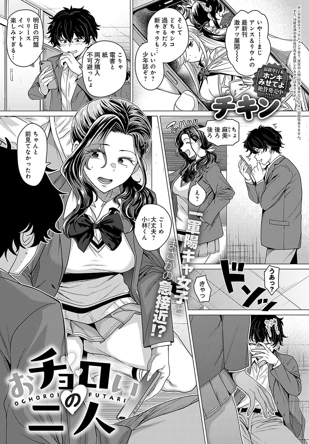 Page 60