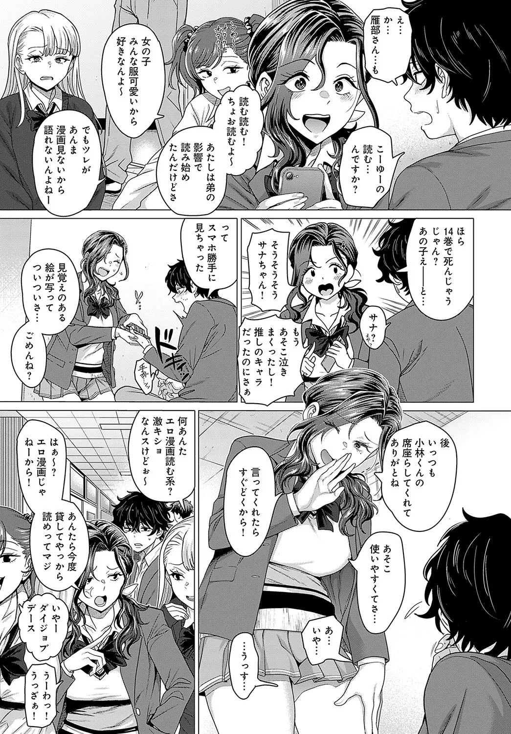Page 62