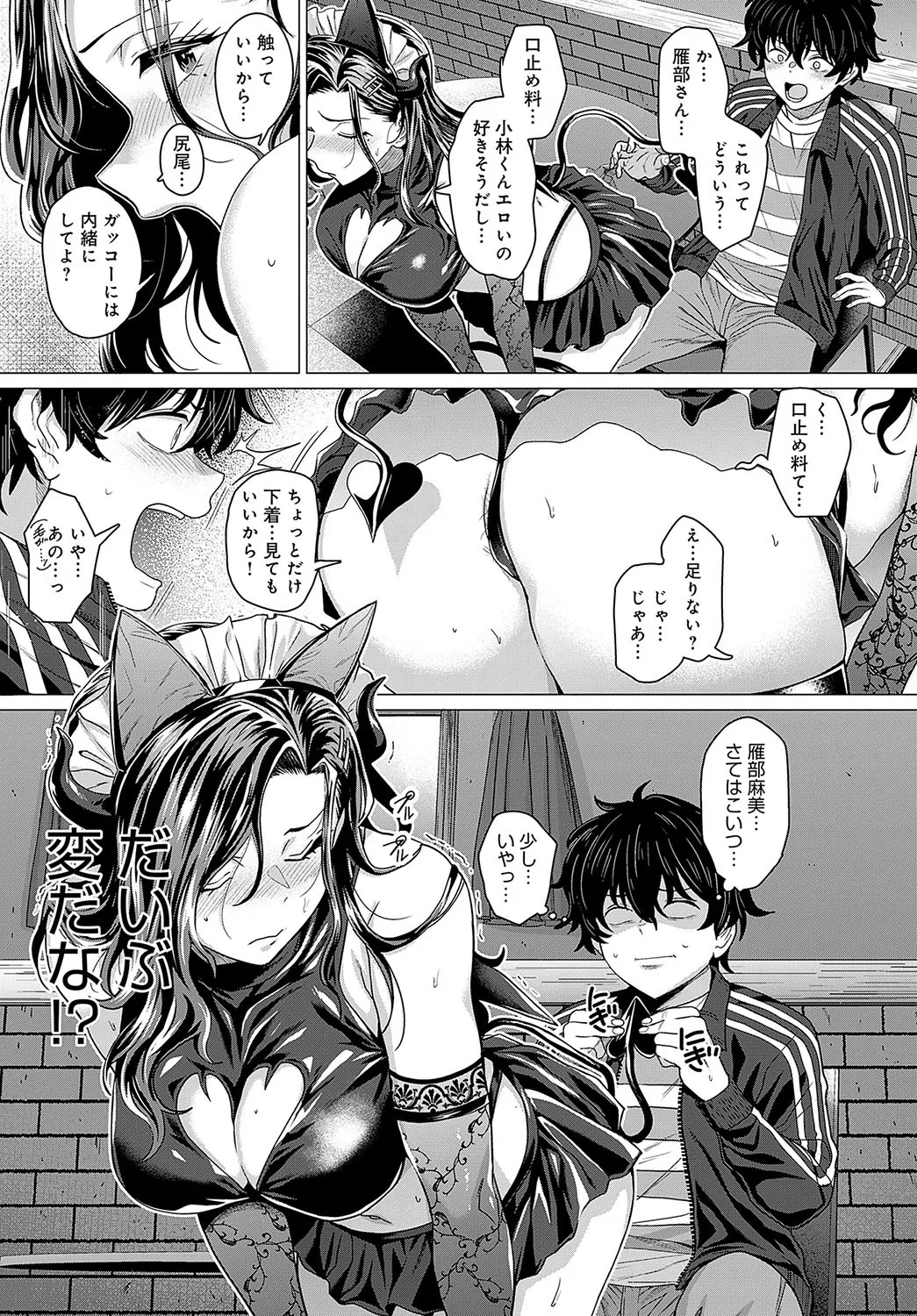 Page 70
