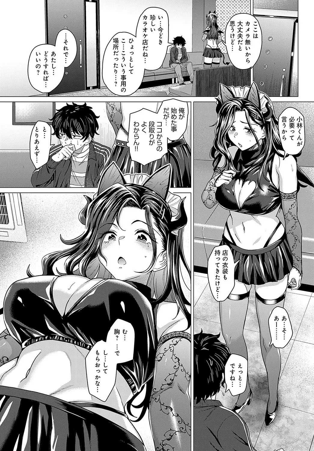 Page 73