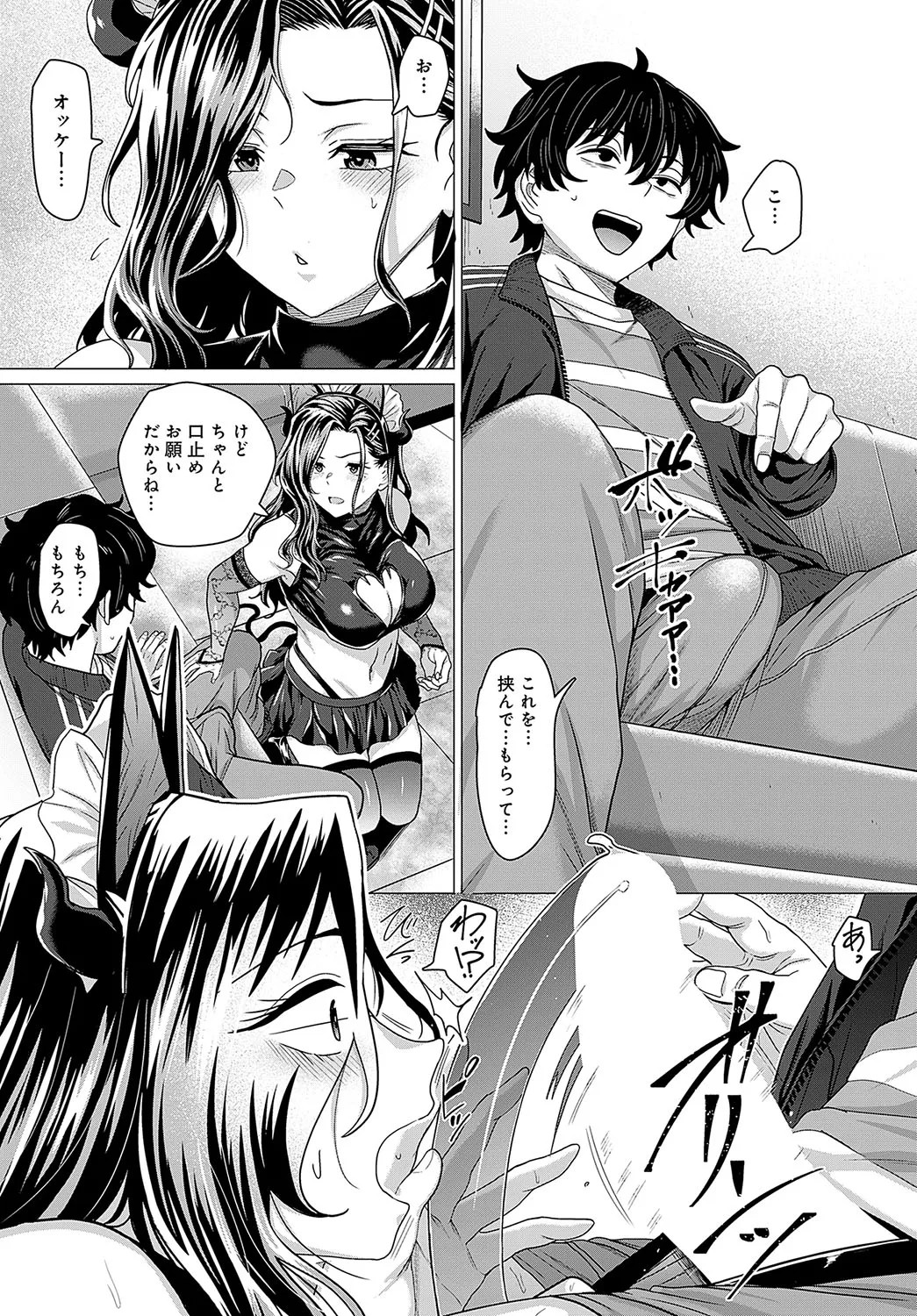Page 74