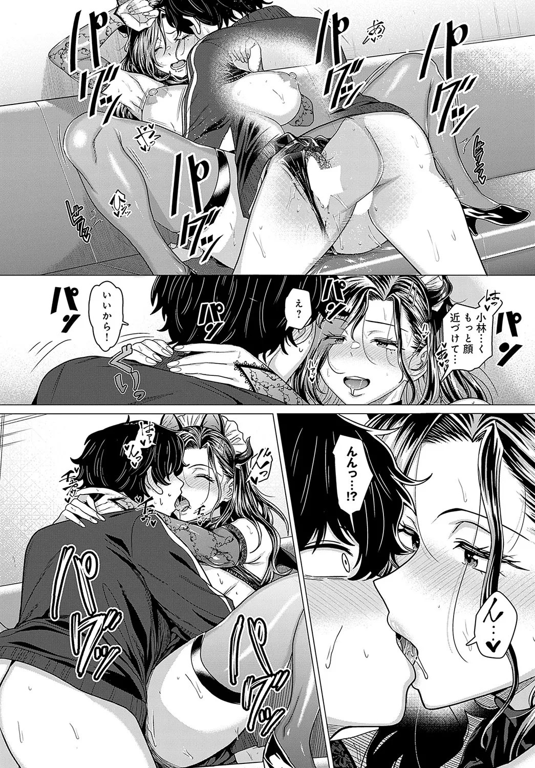 Page 85