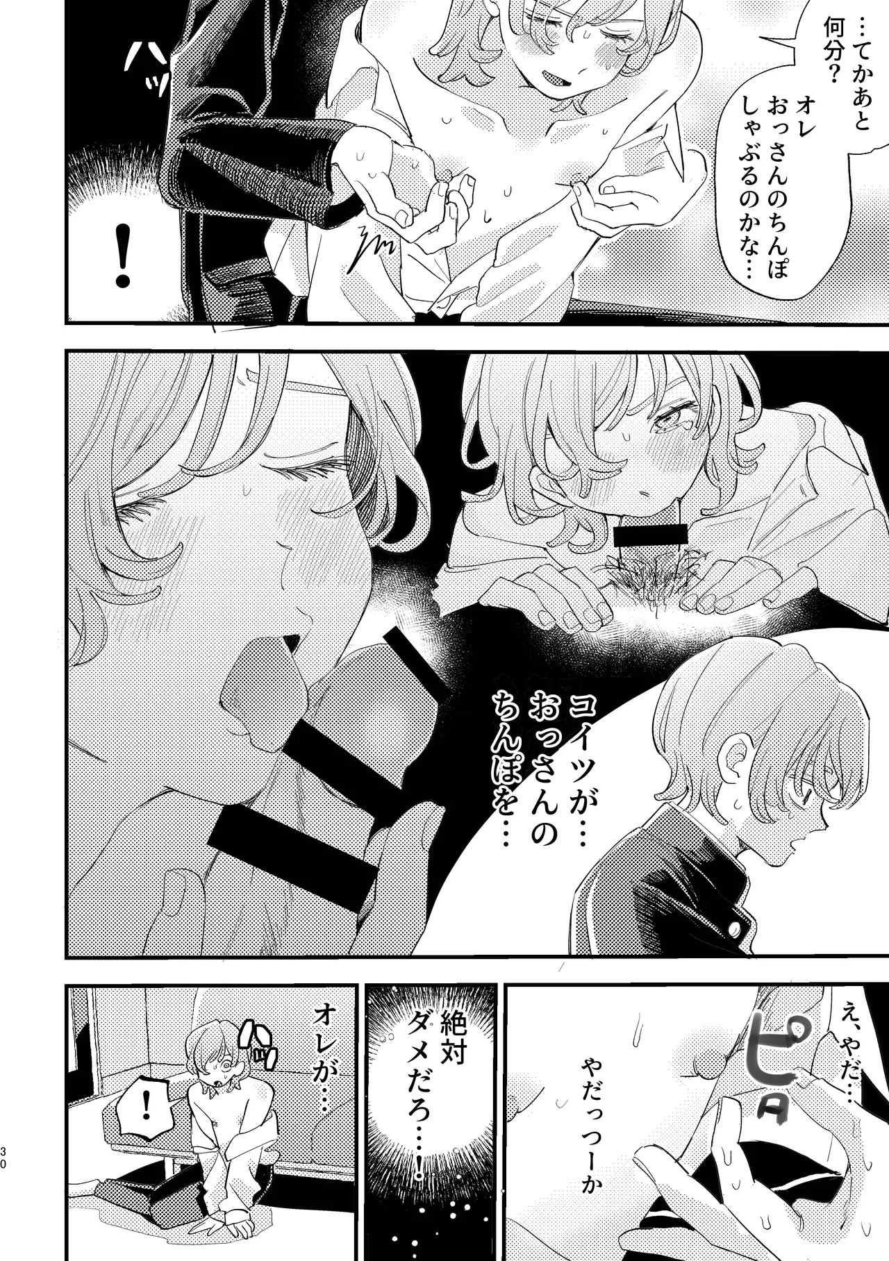 Page 30