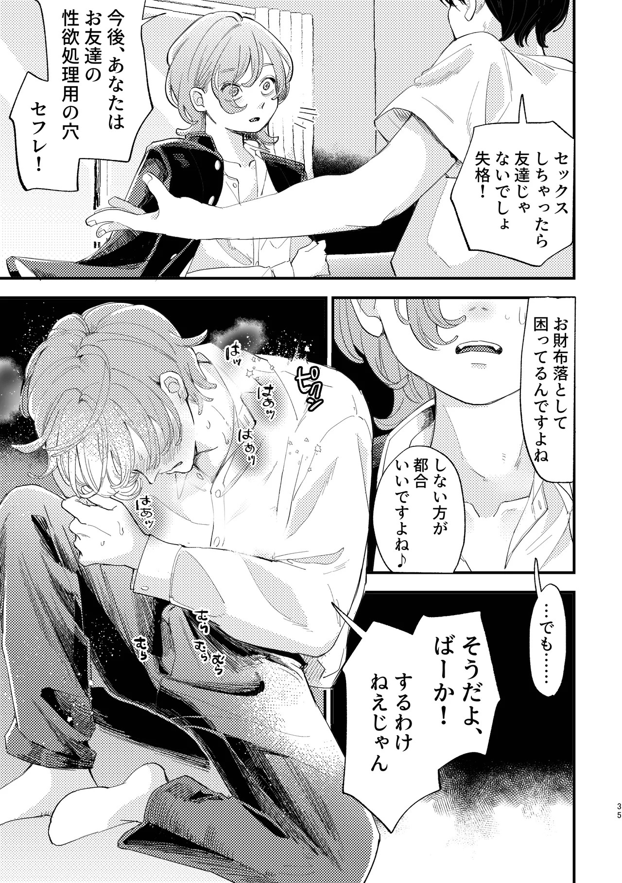 Page 35