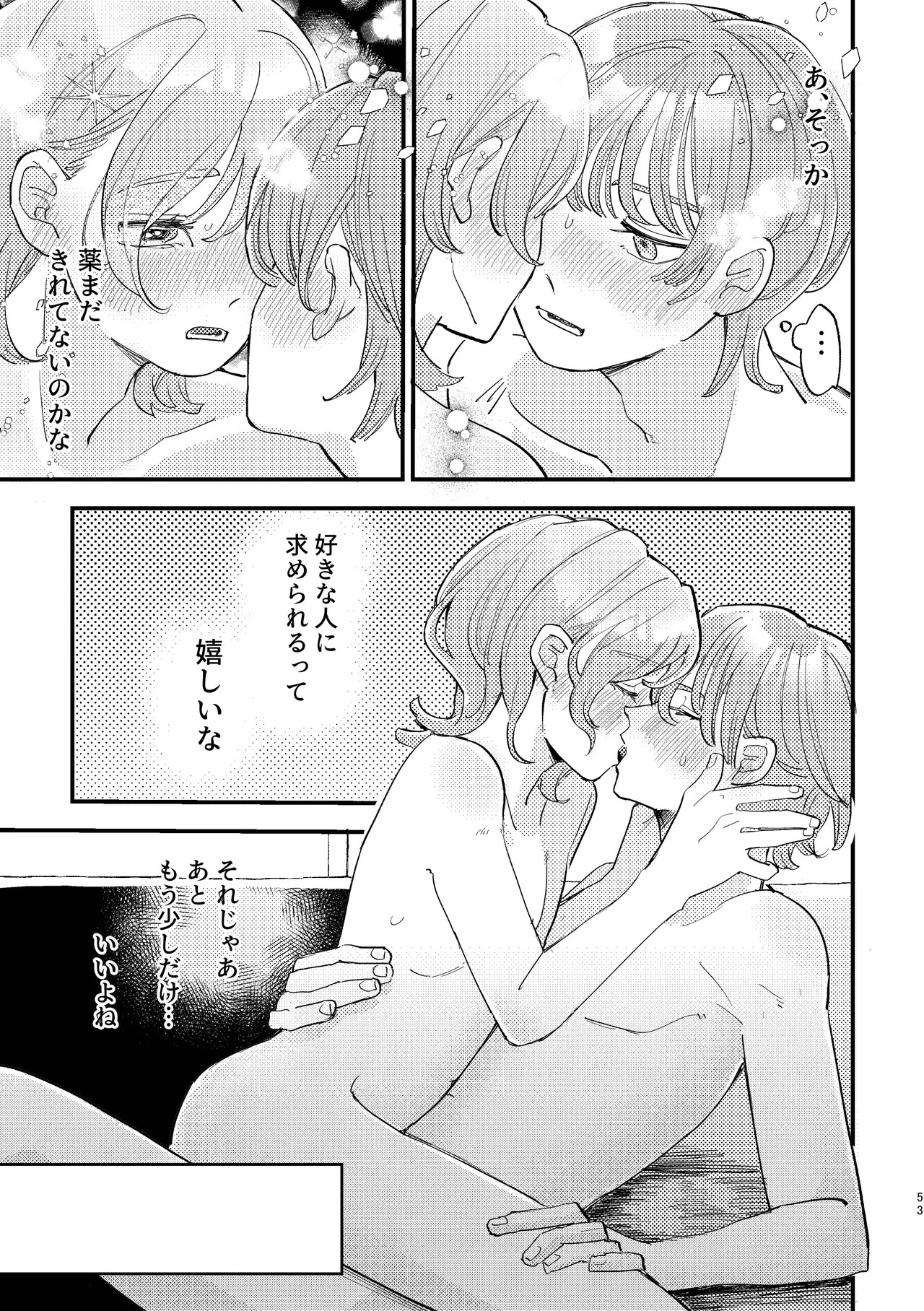 Page 53