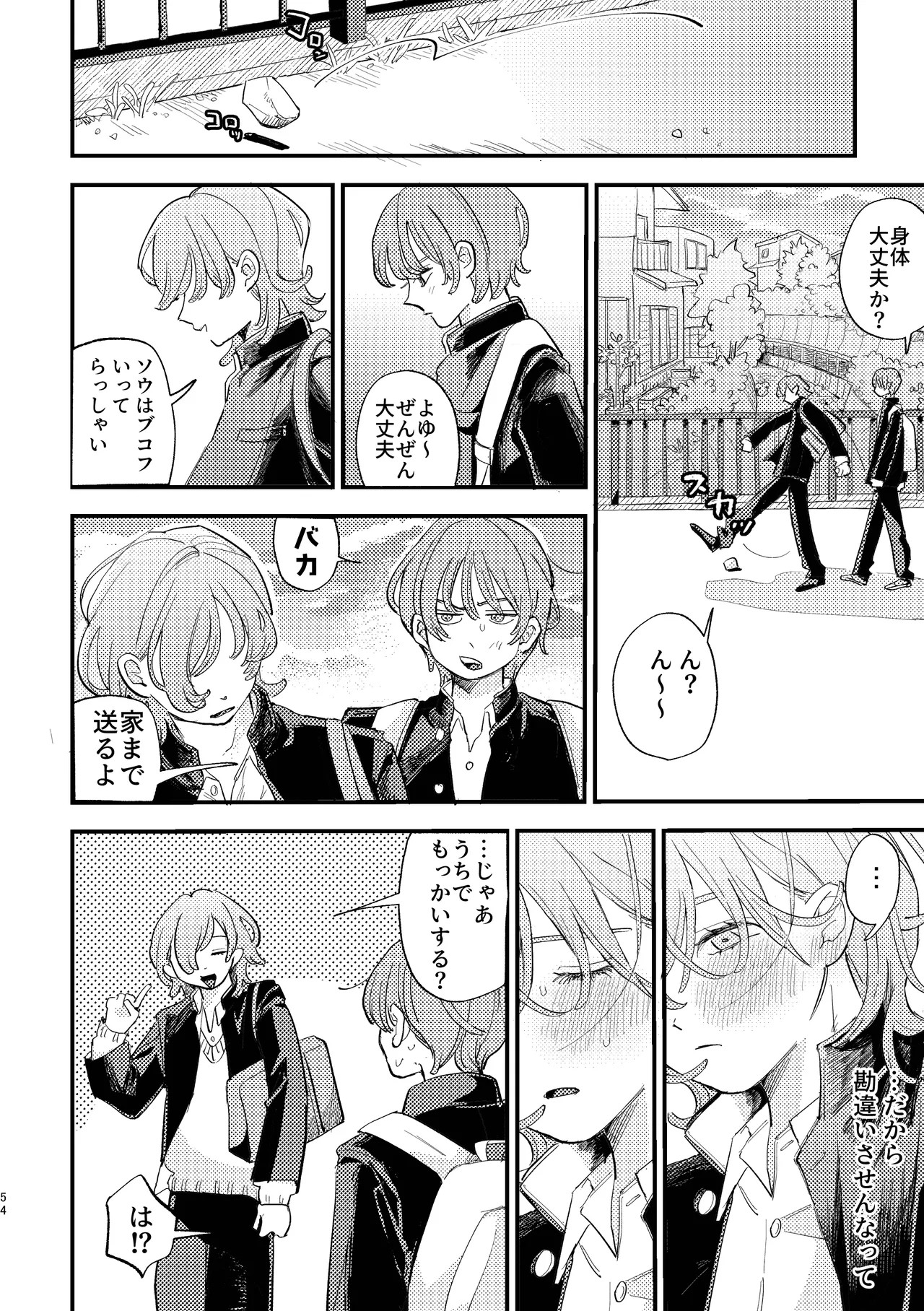 Page 54