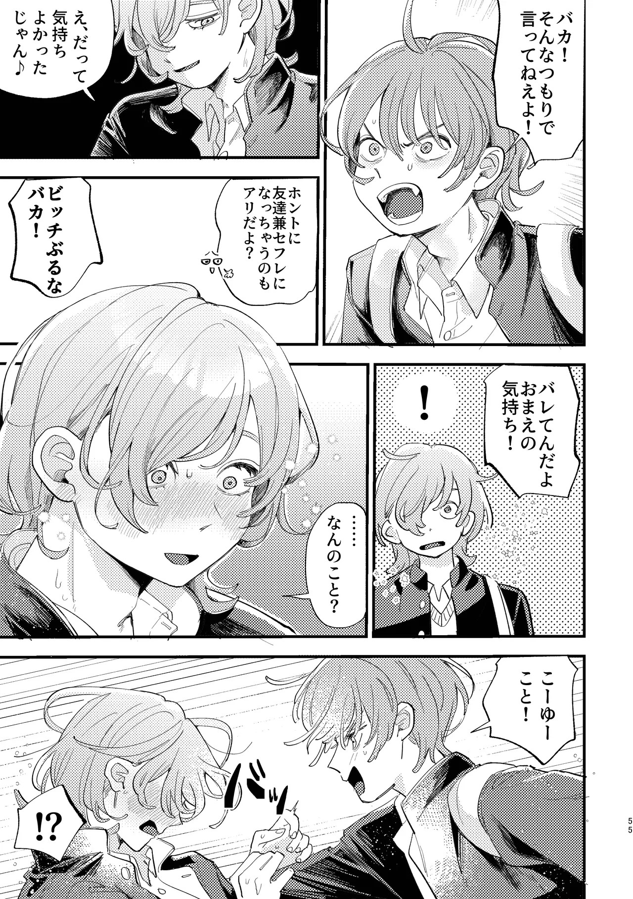 Page 55
