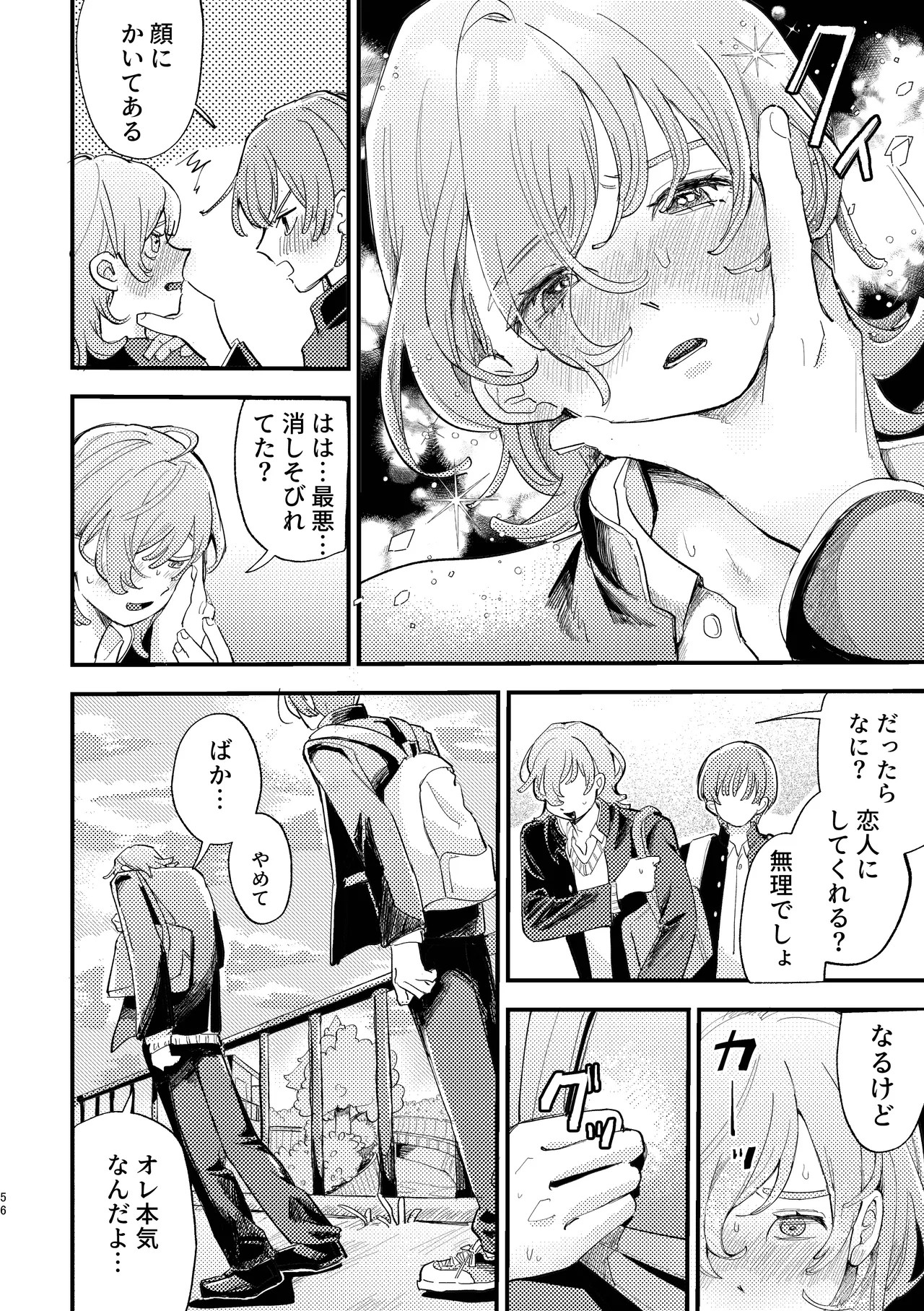 Page 56