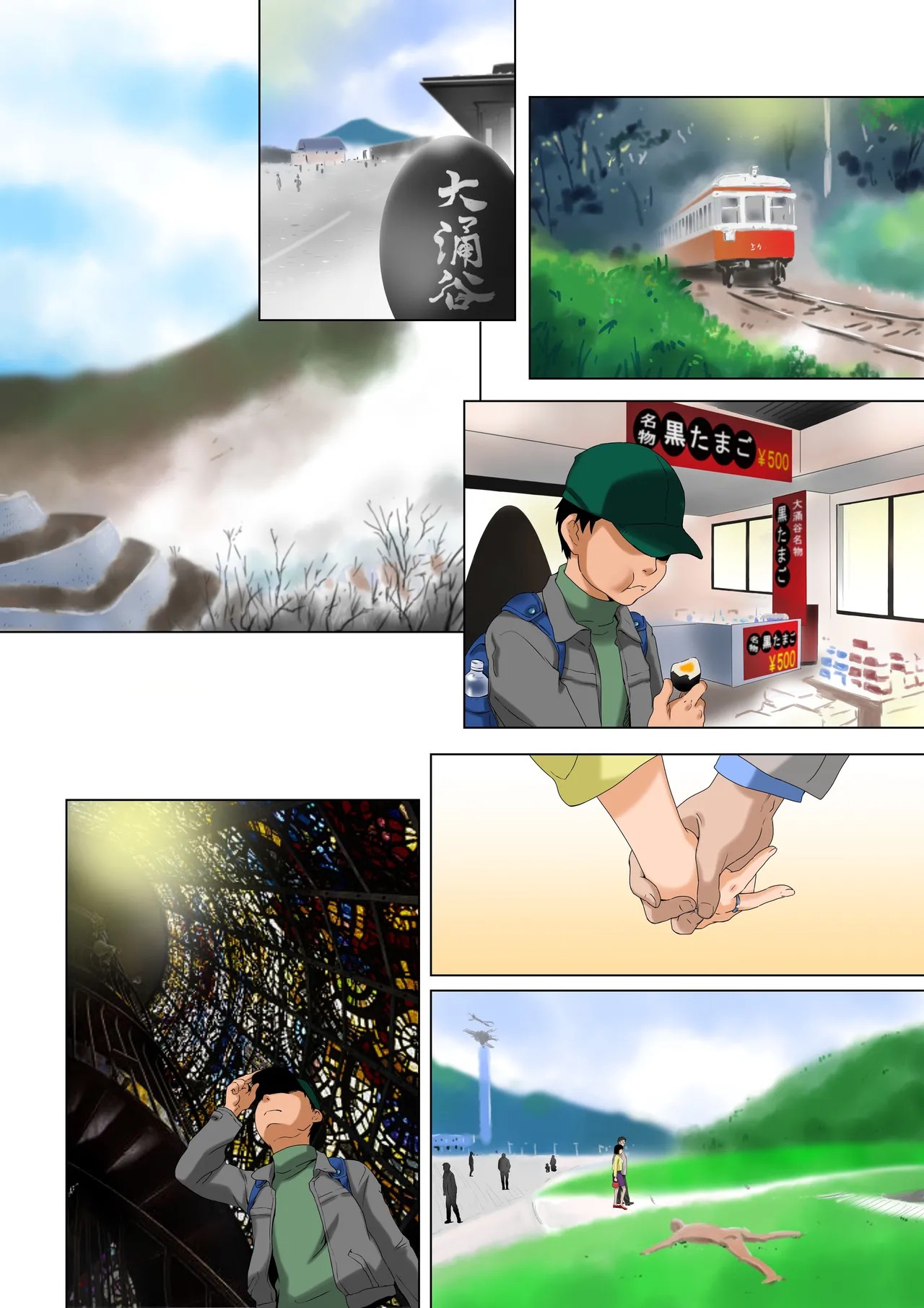 Page 112