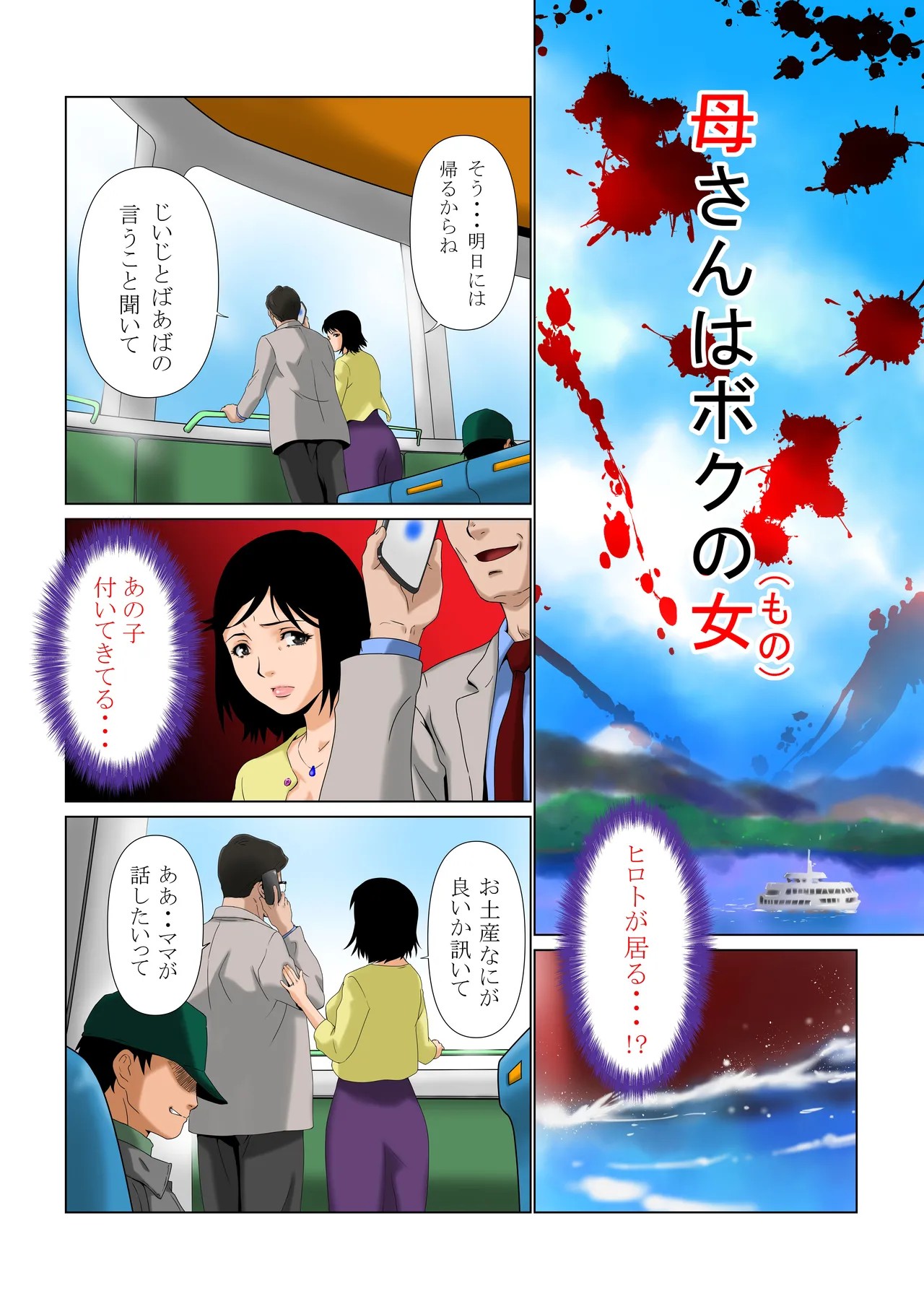 Page 147