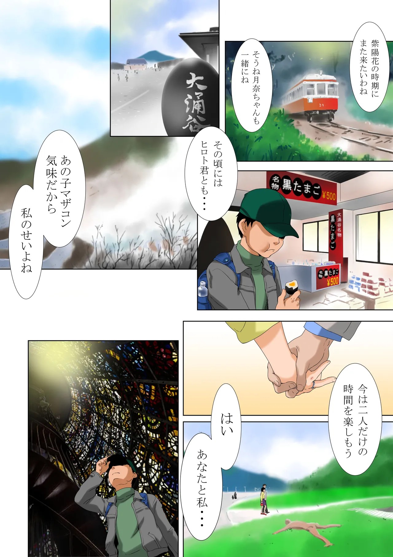 Page 40