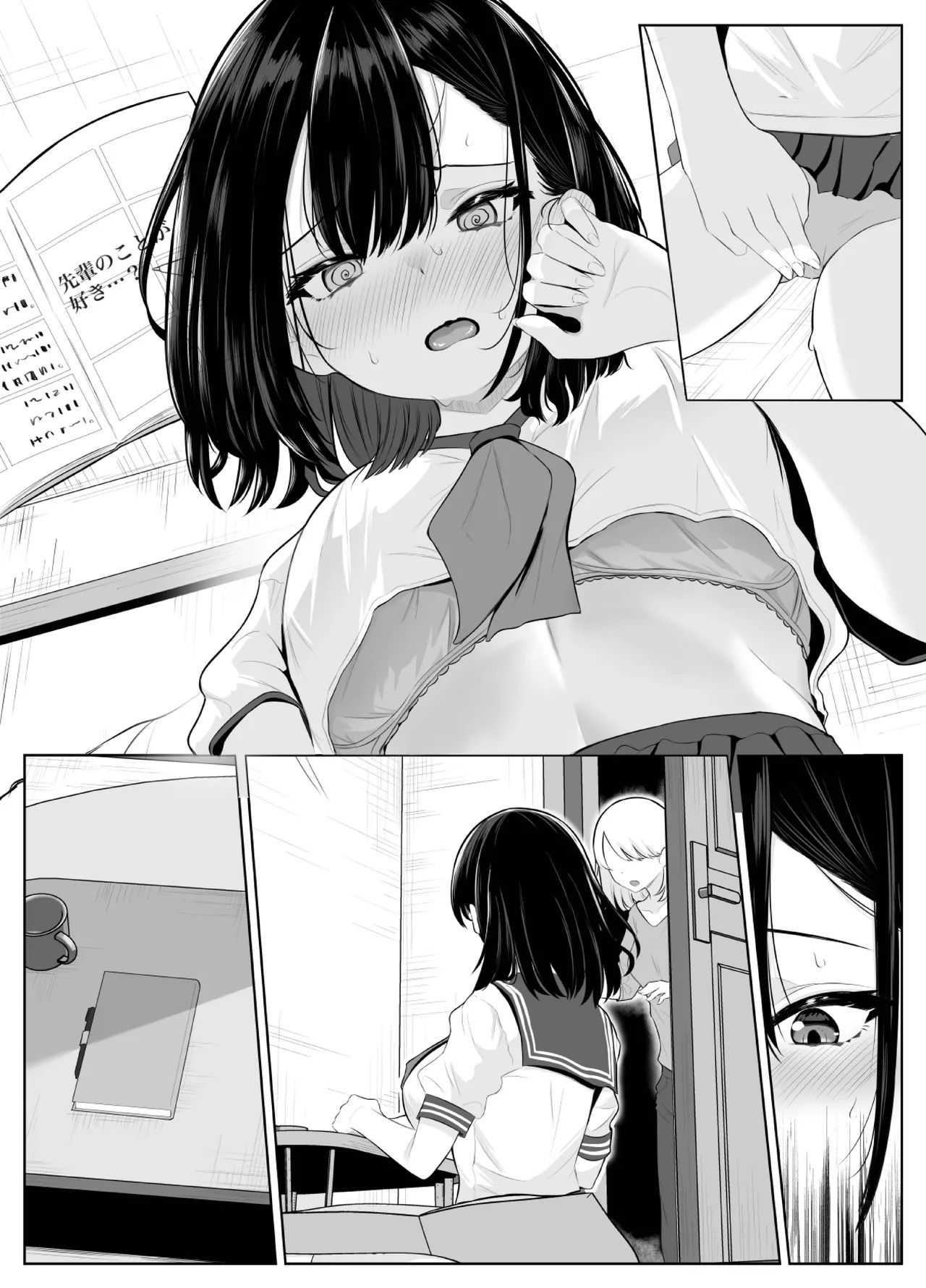 Page 38