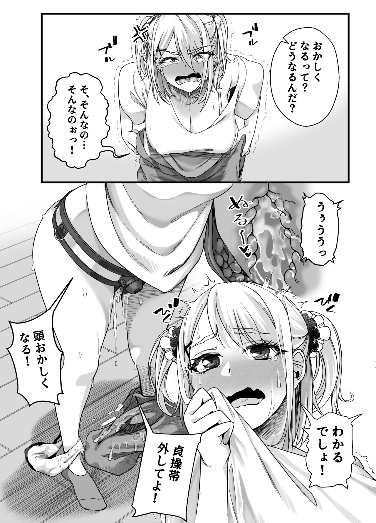 Page 50