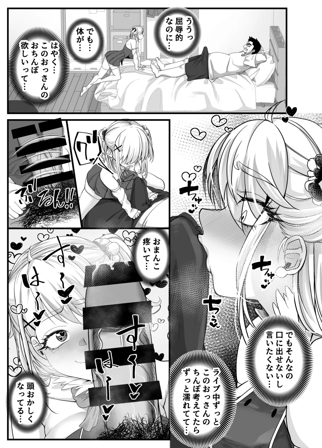 Page 55