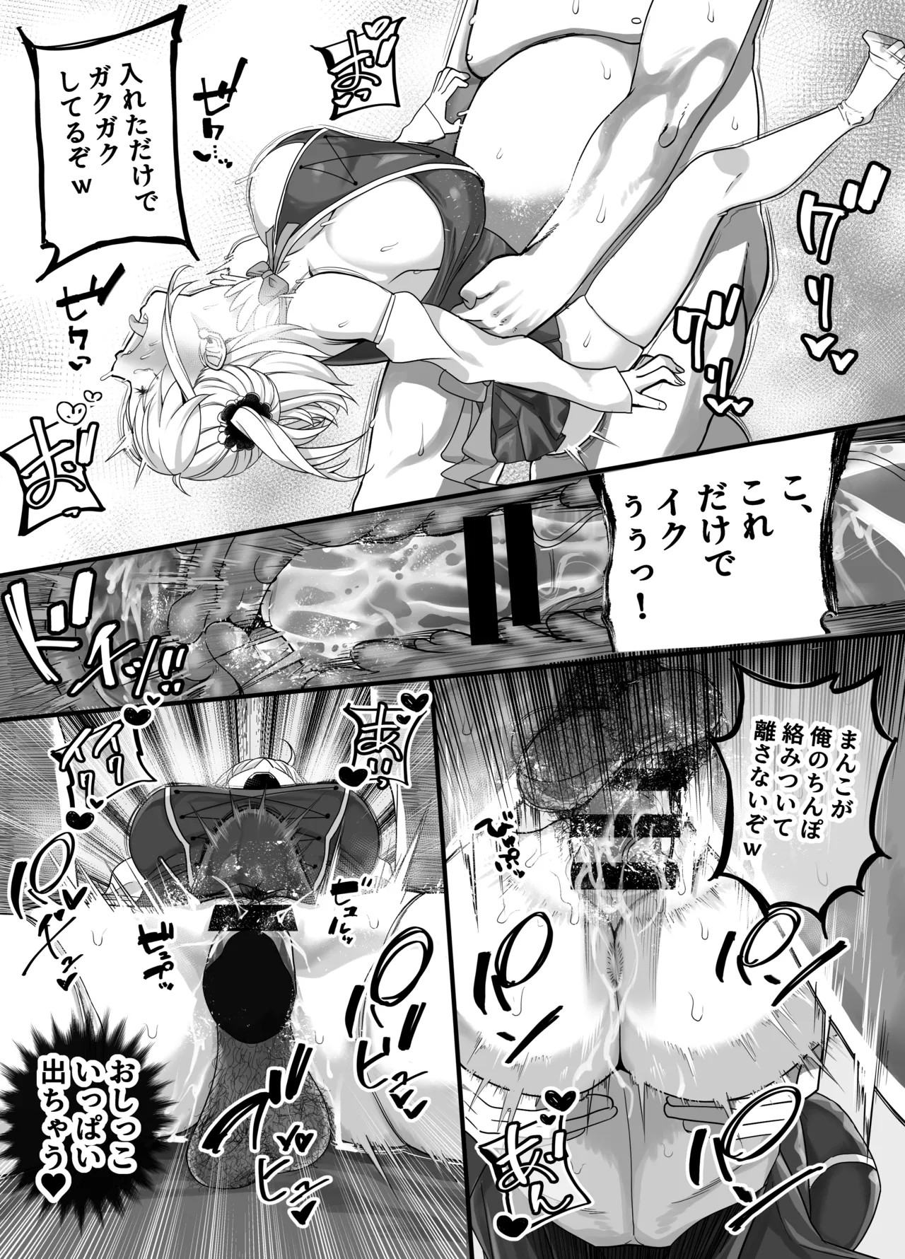 Page 61