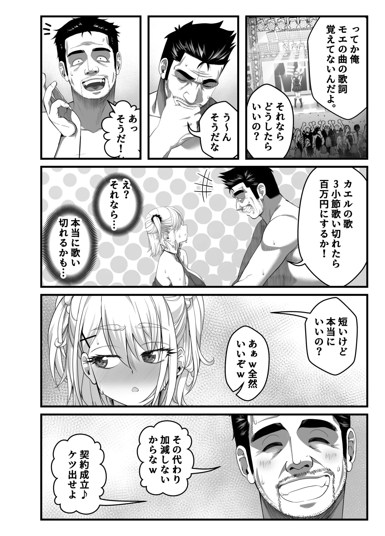 Page 66