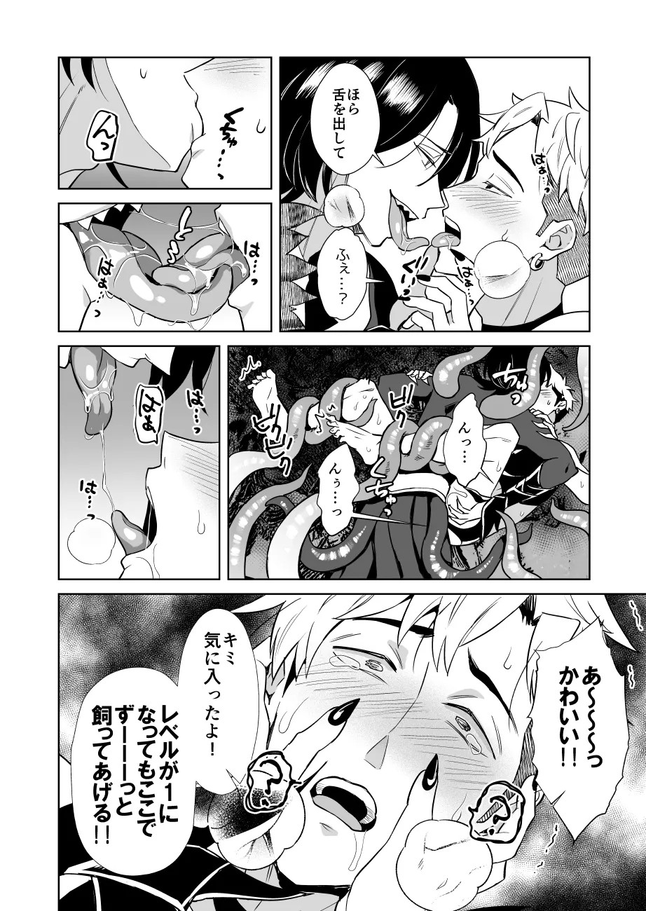 Page 60