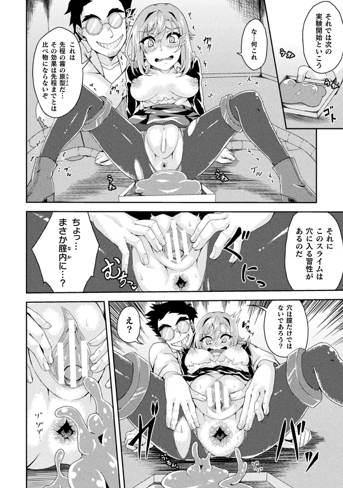 Page 80