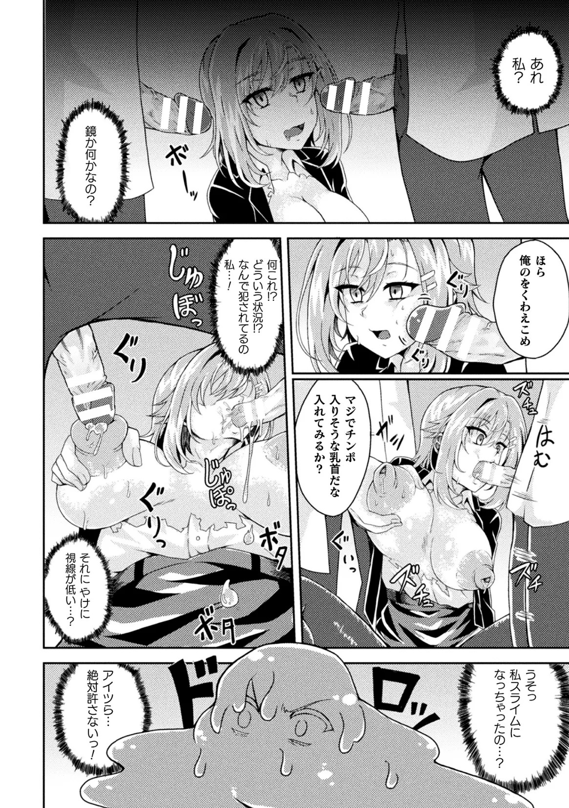 Page 94