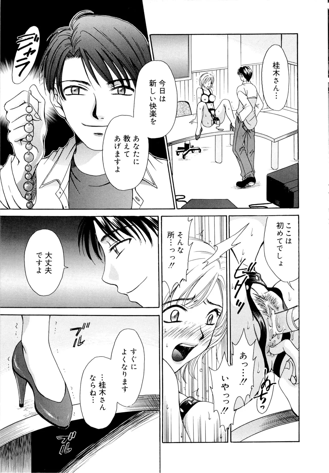 Page 102