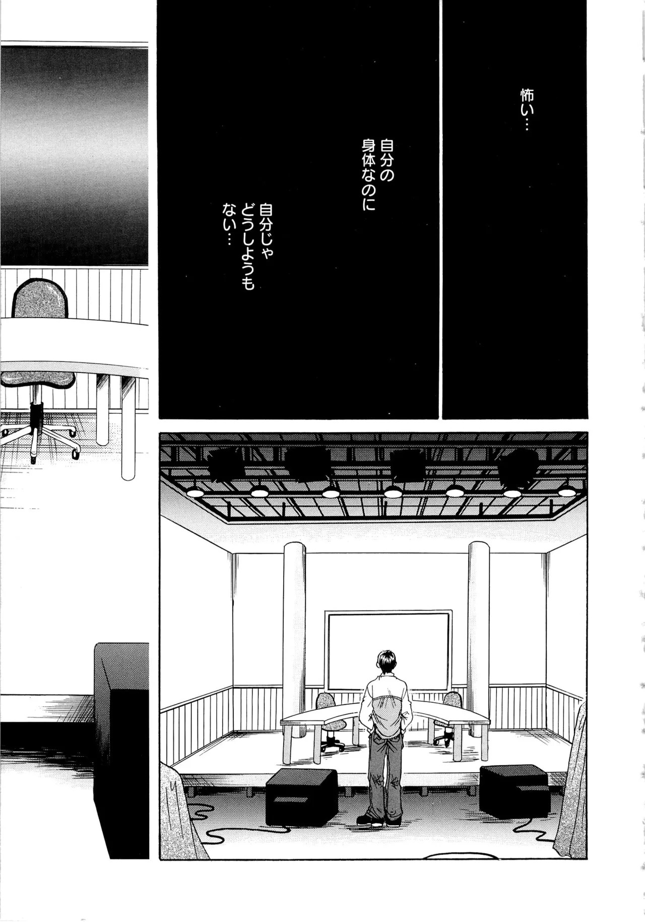 Page 110