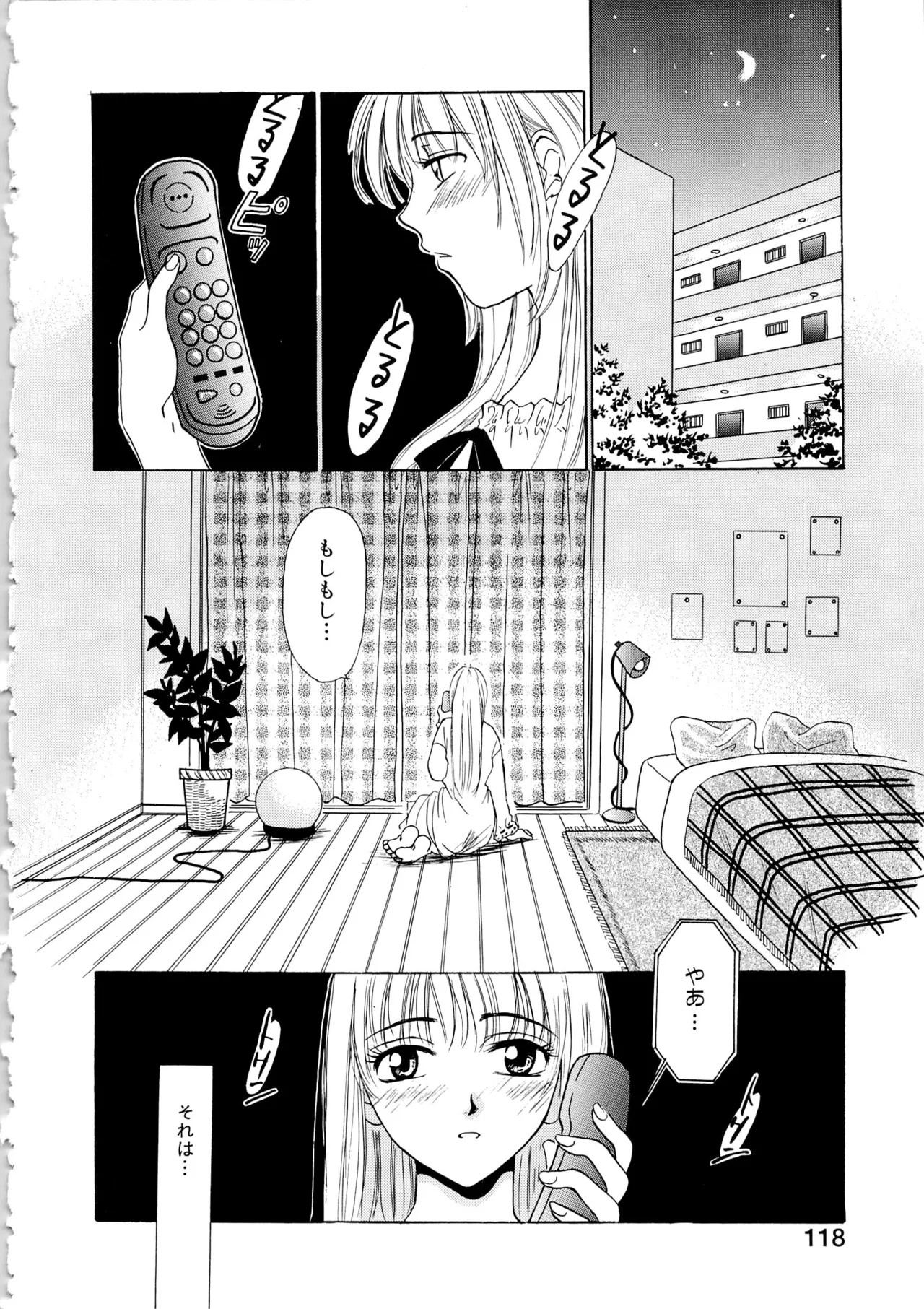 Page 117