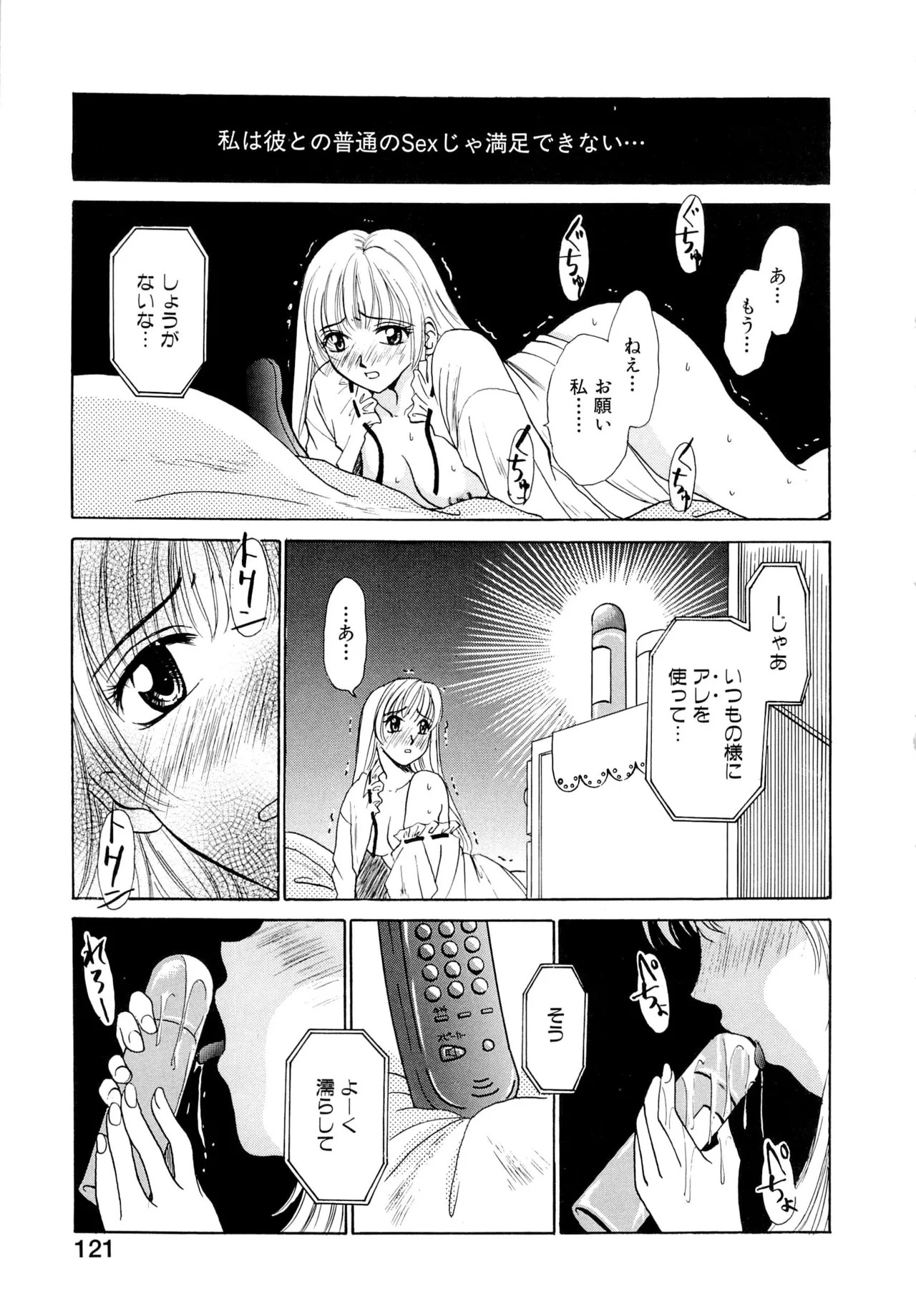 Page 120