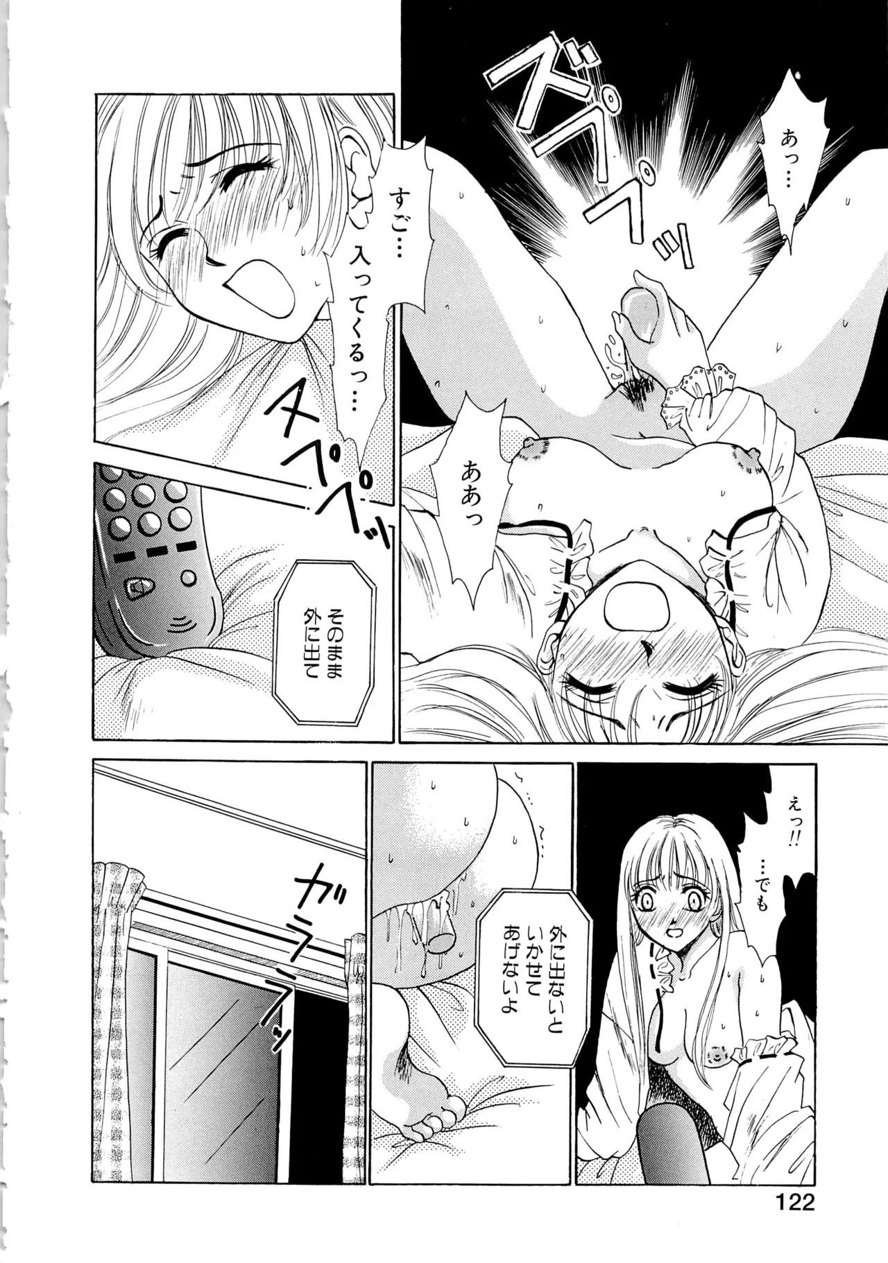 Page 121
