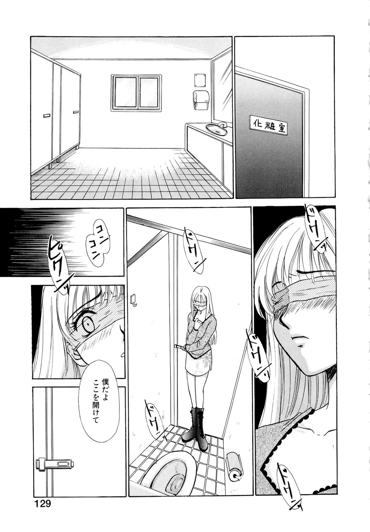 Page 128