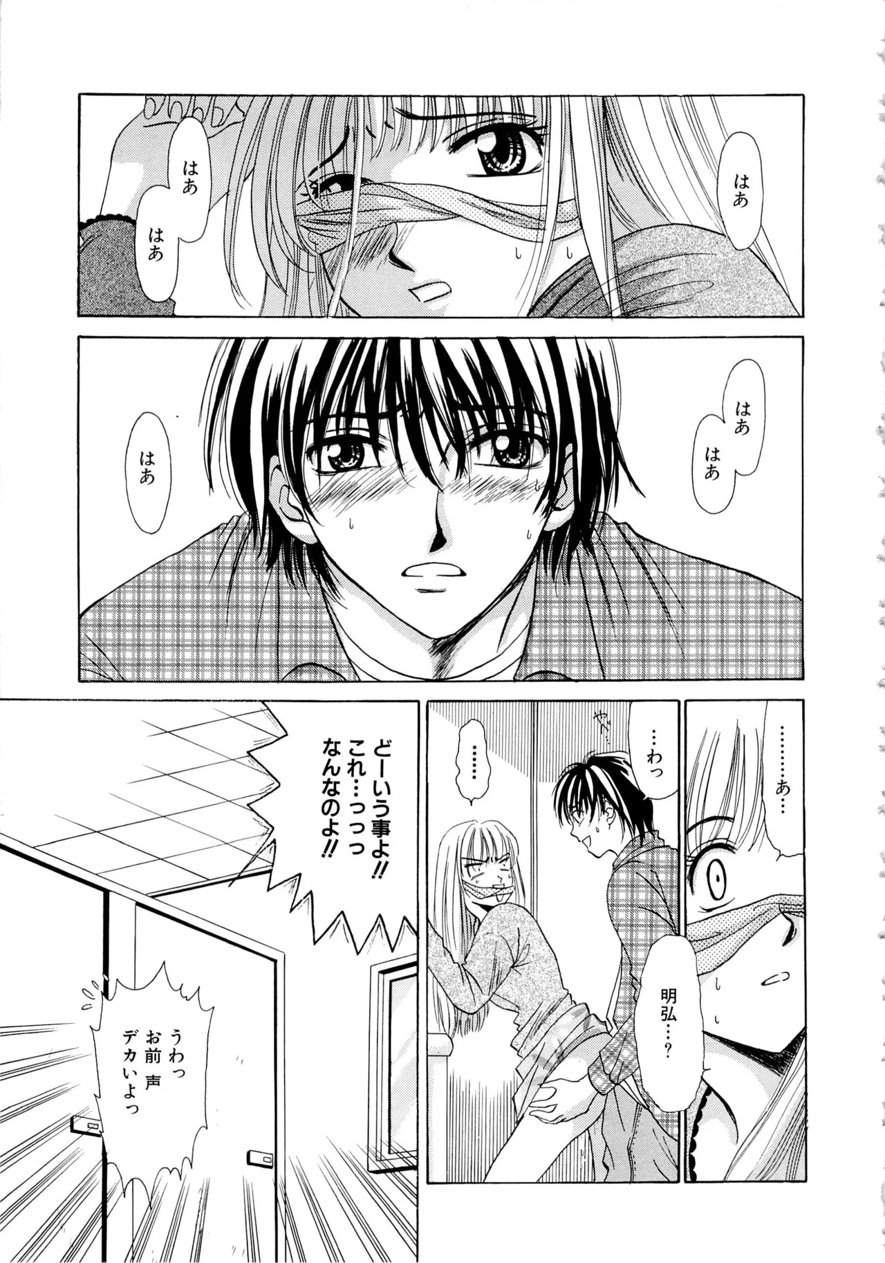 Page 132