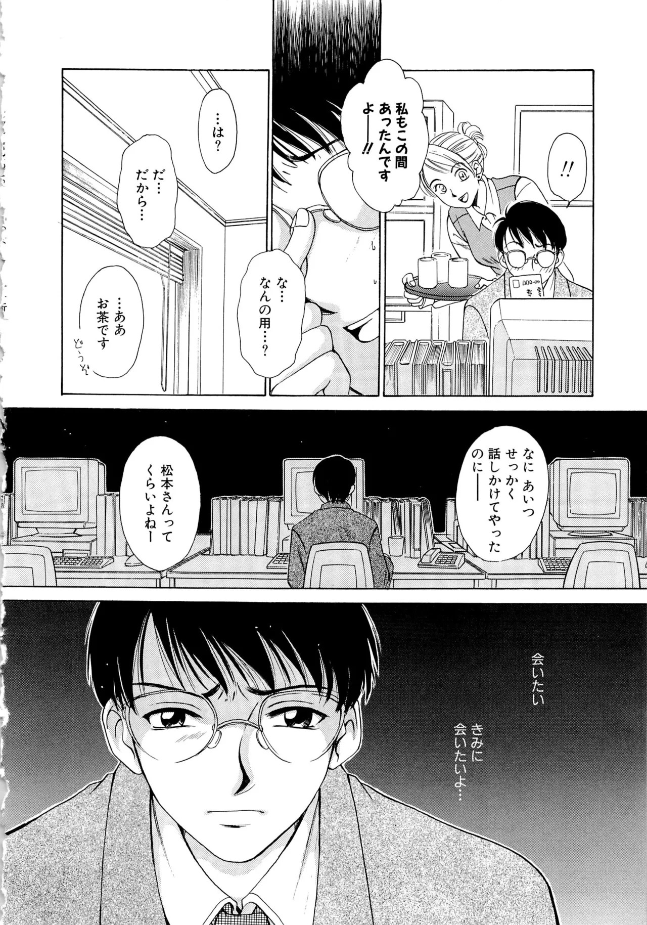 Page 163