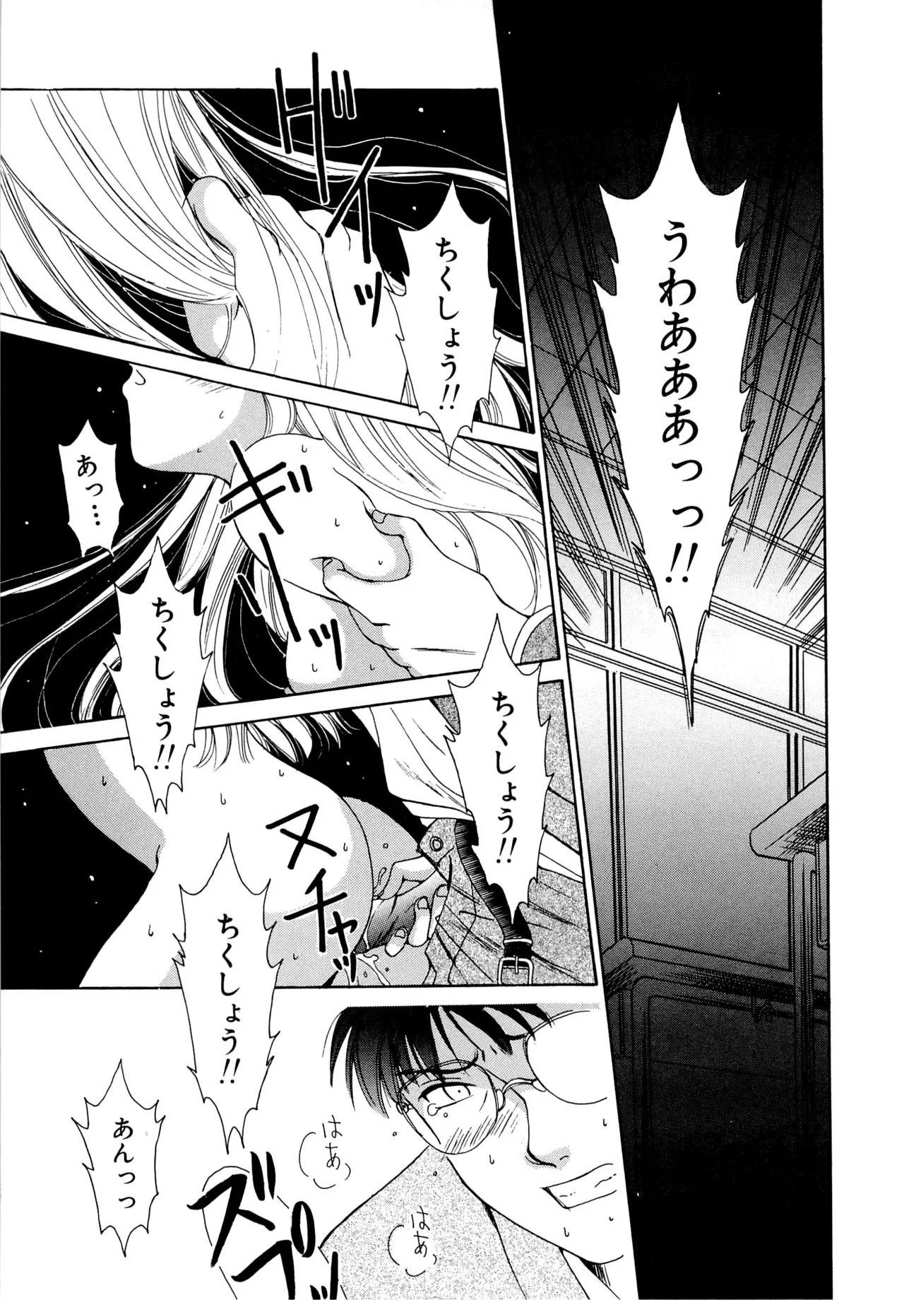Page 174
