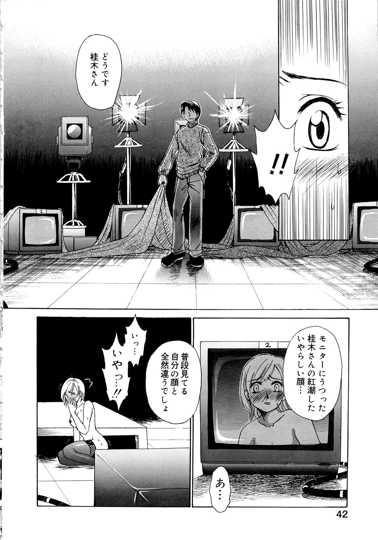 Page 41