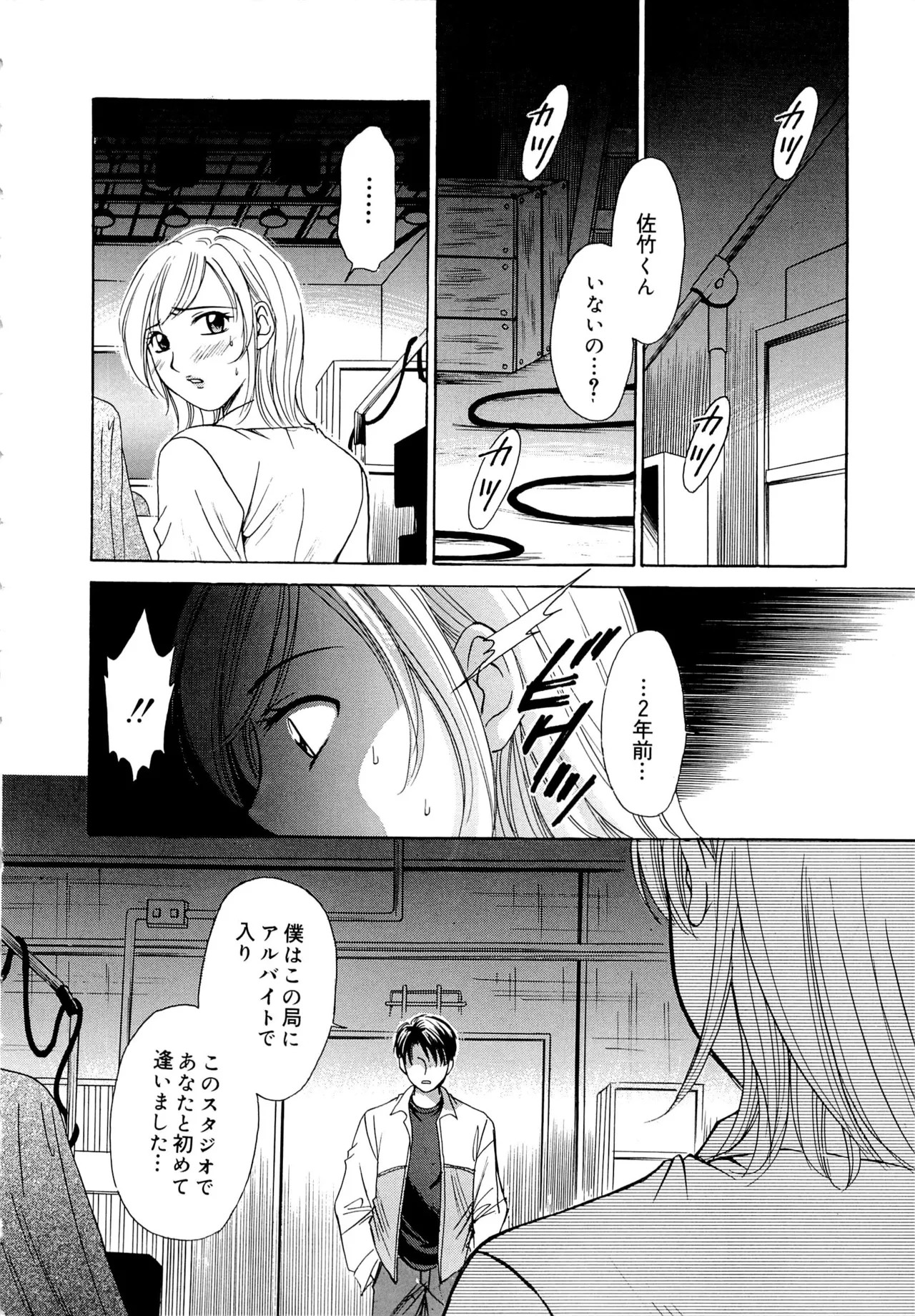 Page 97