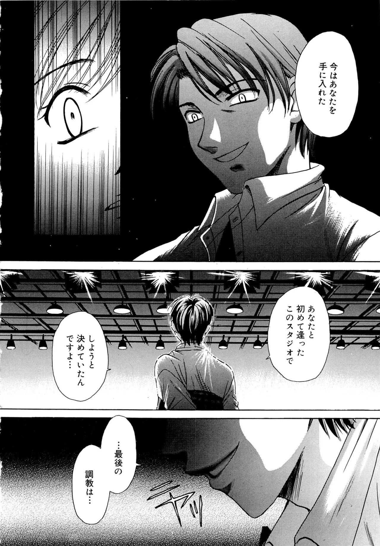 Page 99