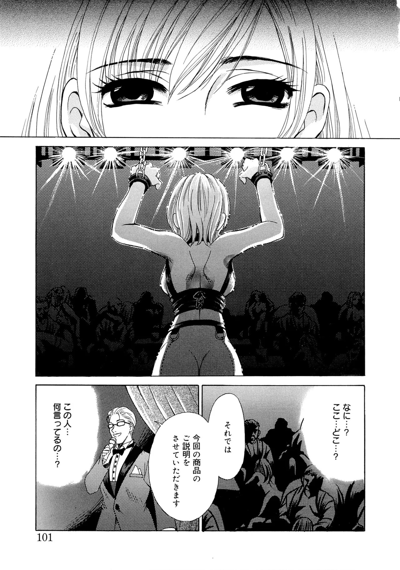 Page 100