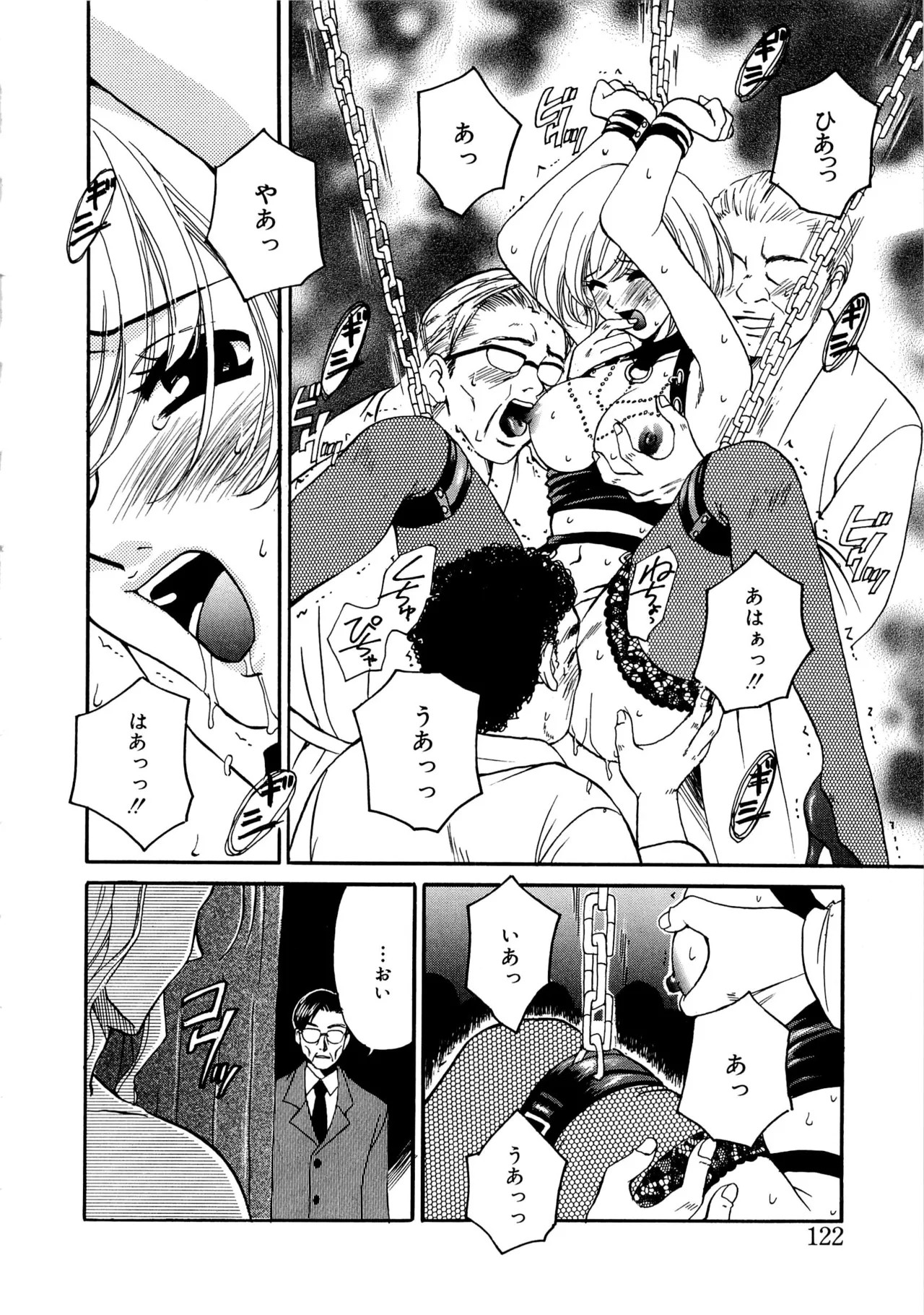 Page 121